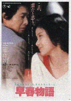 深海回声 剧情片 2023年上映