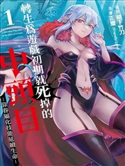 纸上之城 漫画改编 2021年上映